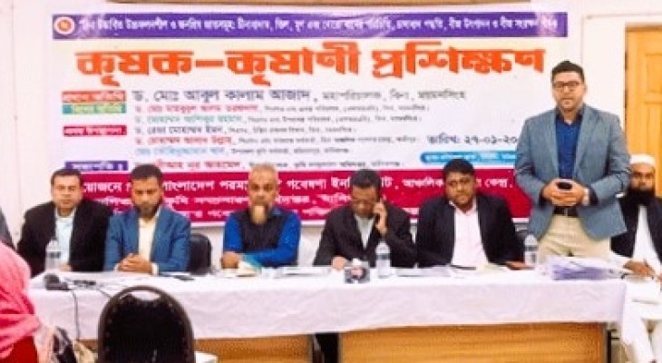 মানিকগঞ্জের হরিরামপুরে কৃষক-কৃষানী প্রশিক্ষণ